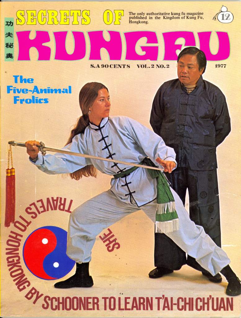 1977 Secrets of Kung Fu